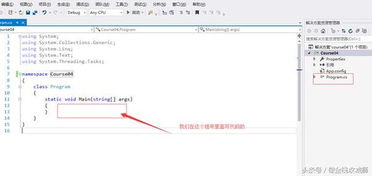电脑小白如何学习C语言中的选择语句与异常捕获