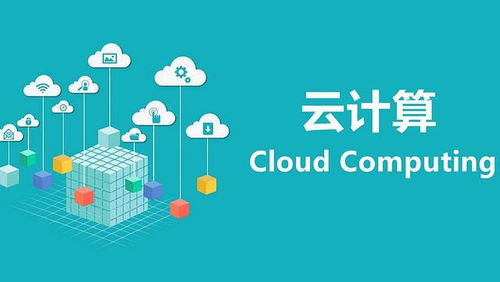 华为欧拉操作系统发布，A股云计算与软硬件板块迎风起，六家龙头企业或迎价值重估